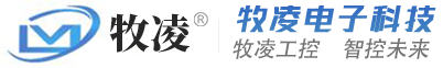 上海牧凌电子科技有限公司