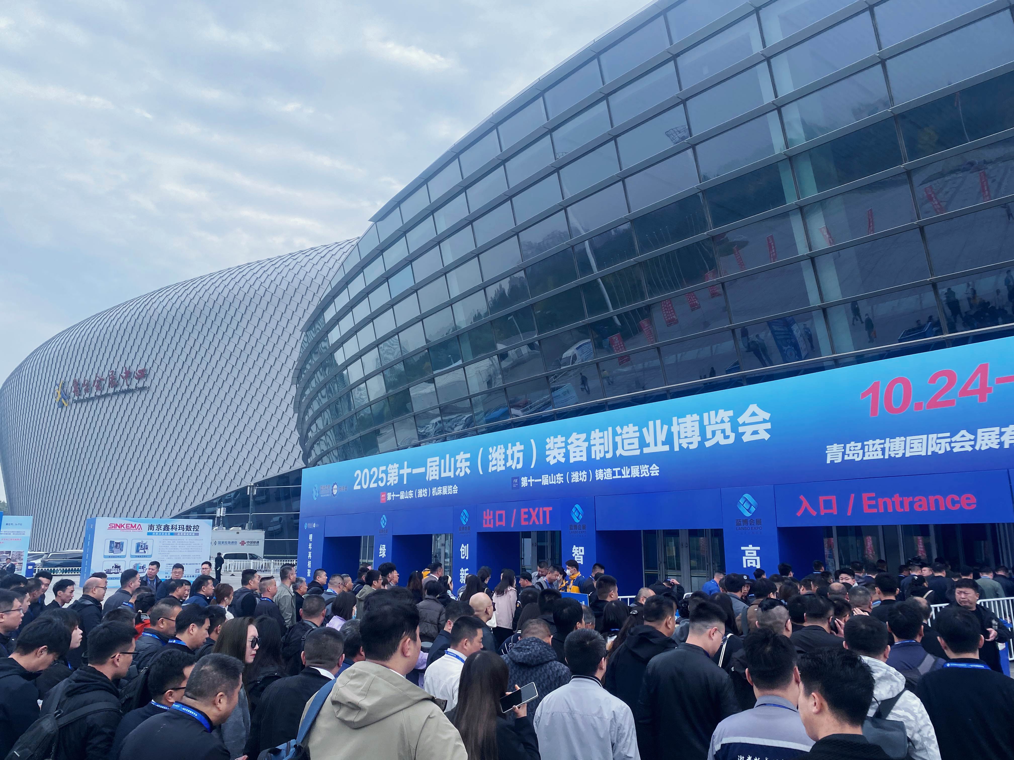 牧凌工控参展2025年第11届山东（潍坊）装备制造业博览会圆满成功！