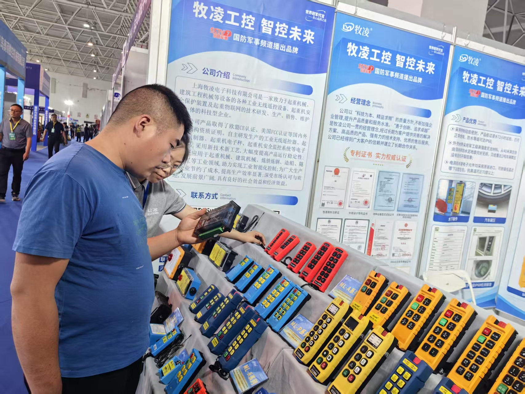 牧凌工控参展2026 第十九届中国临沂工业装备博览会圆满成功
