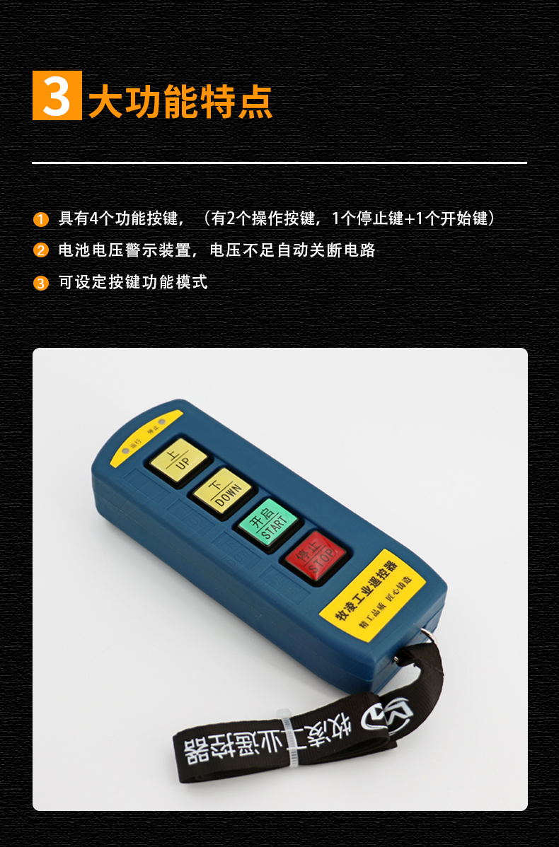 4功能特点