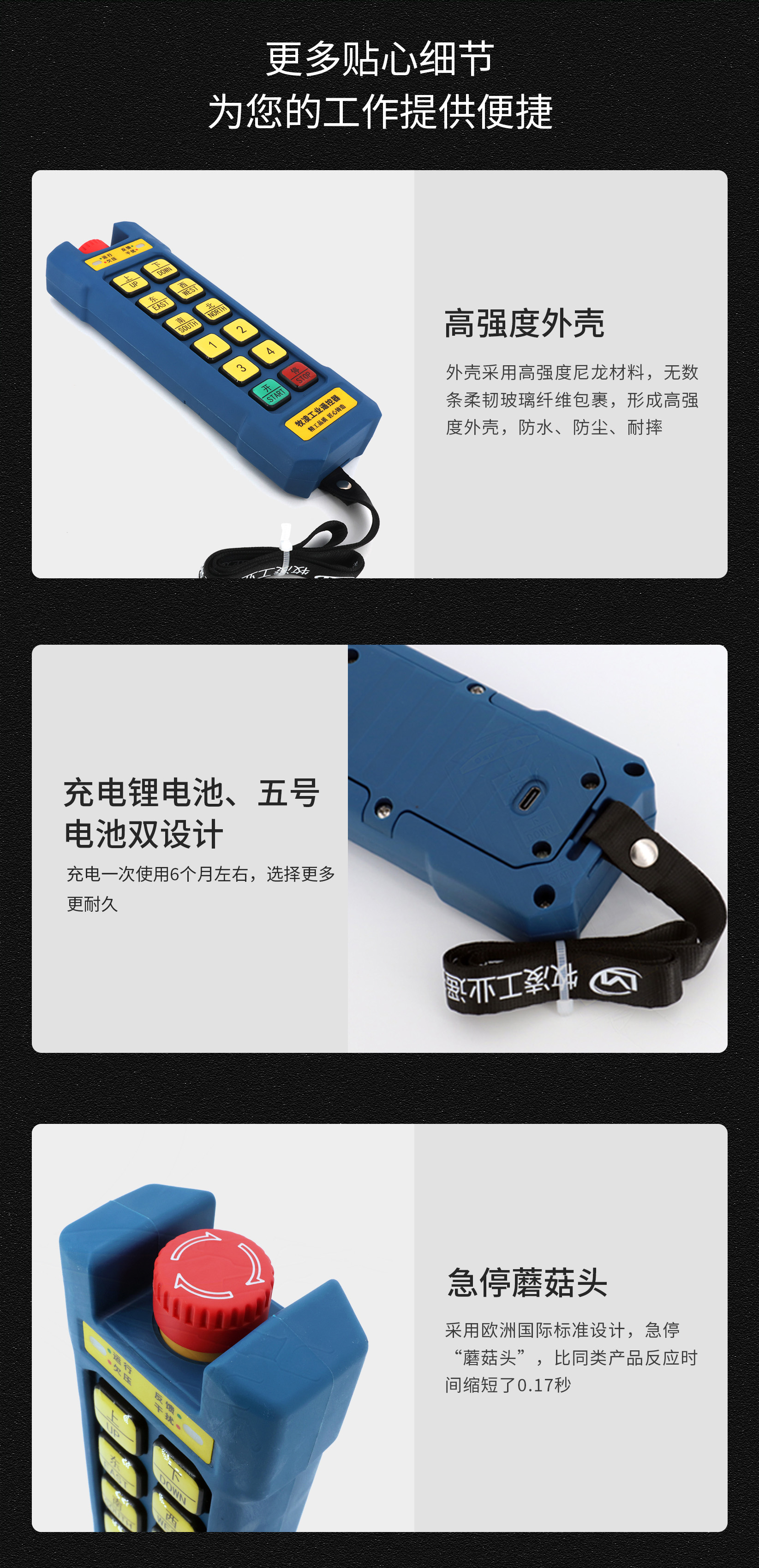 61产品细节