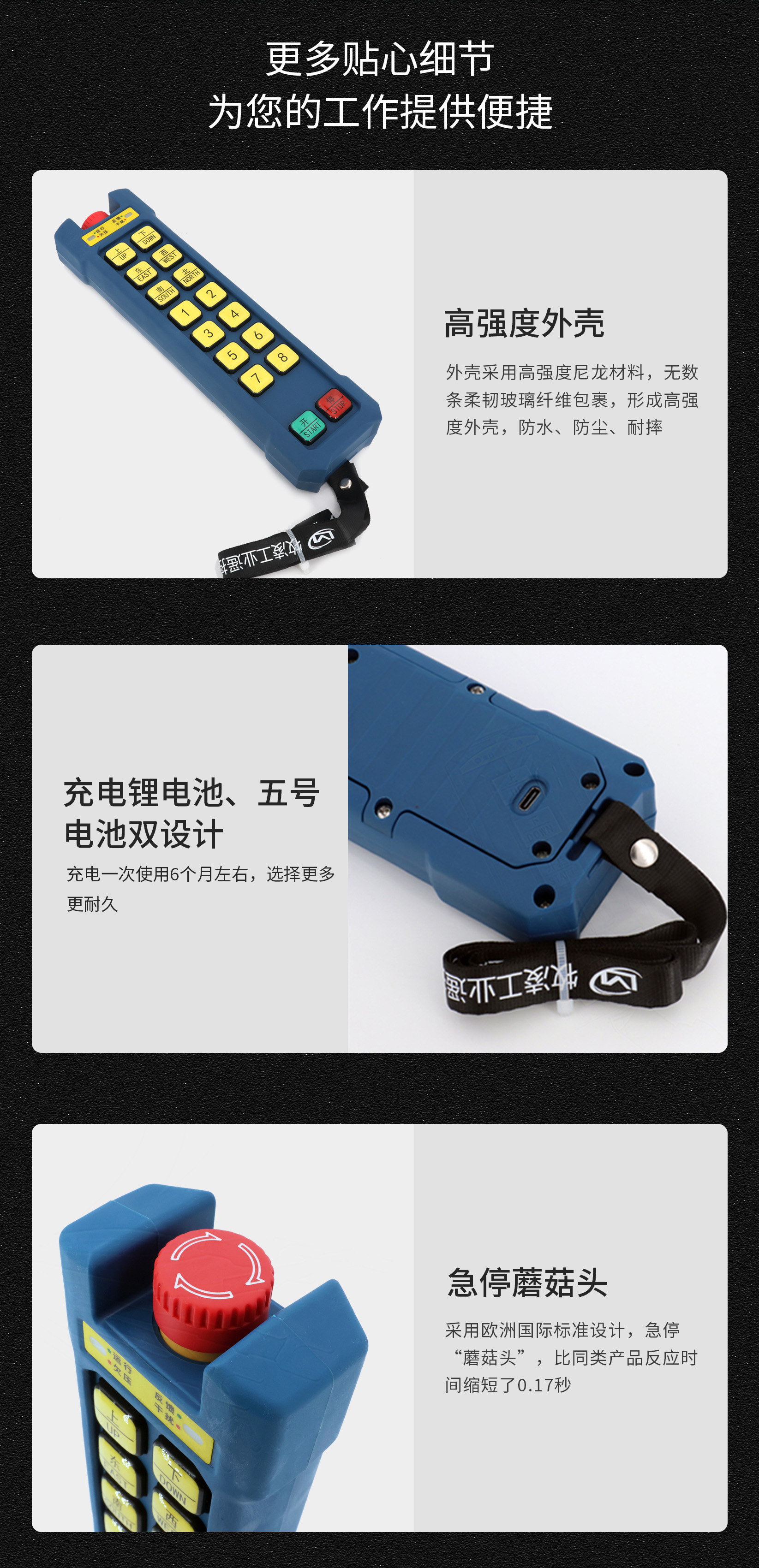 61产品细节