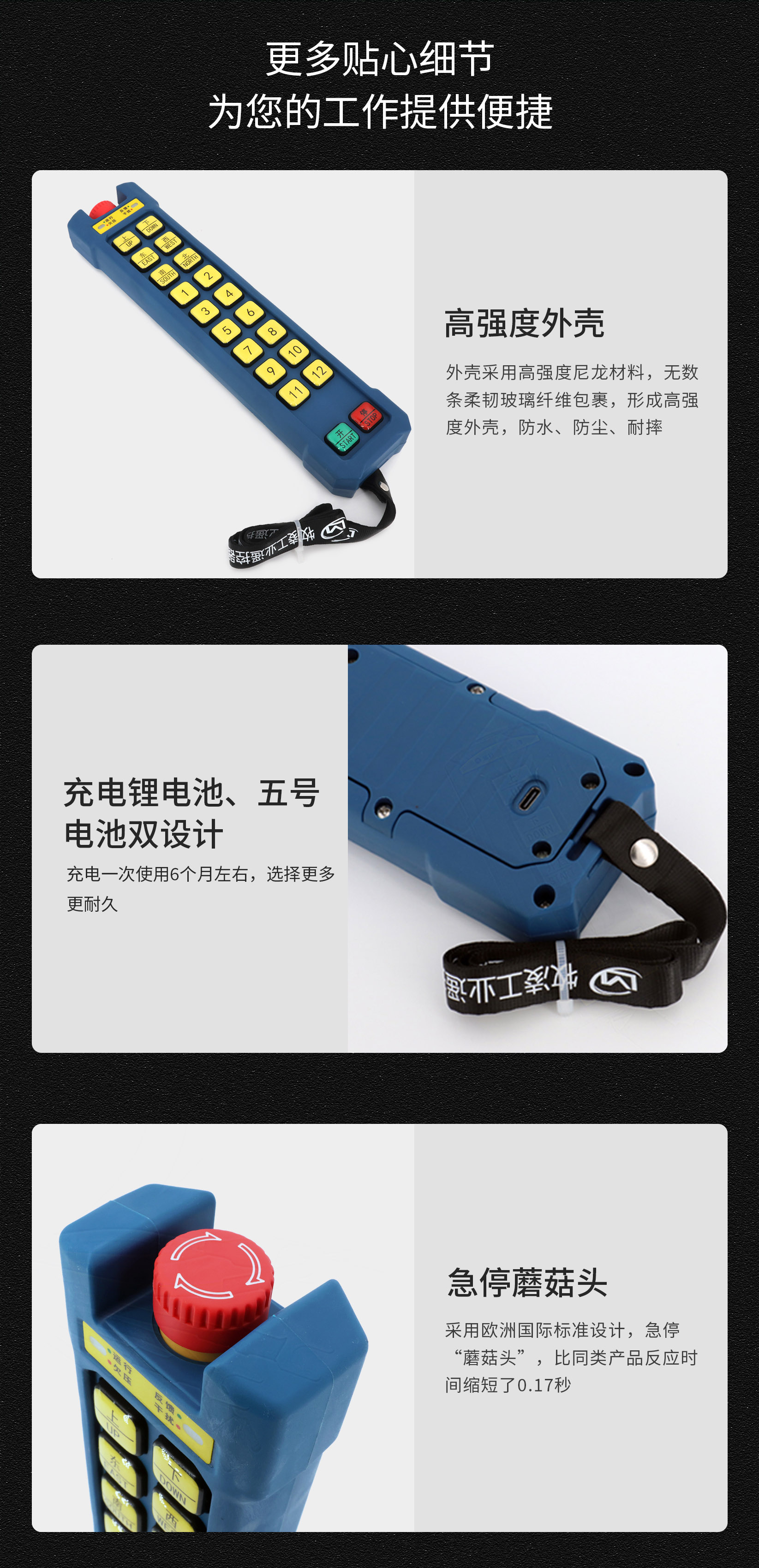 61产品细节