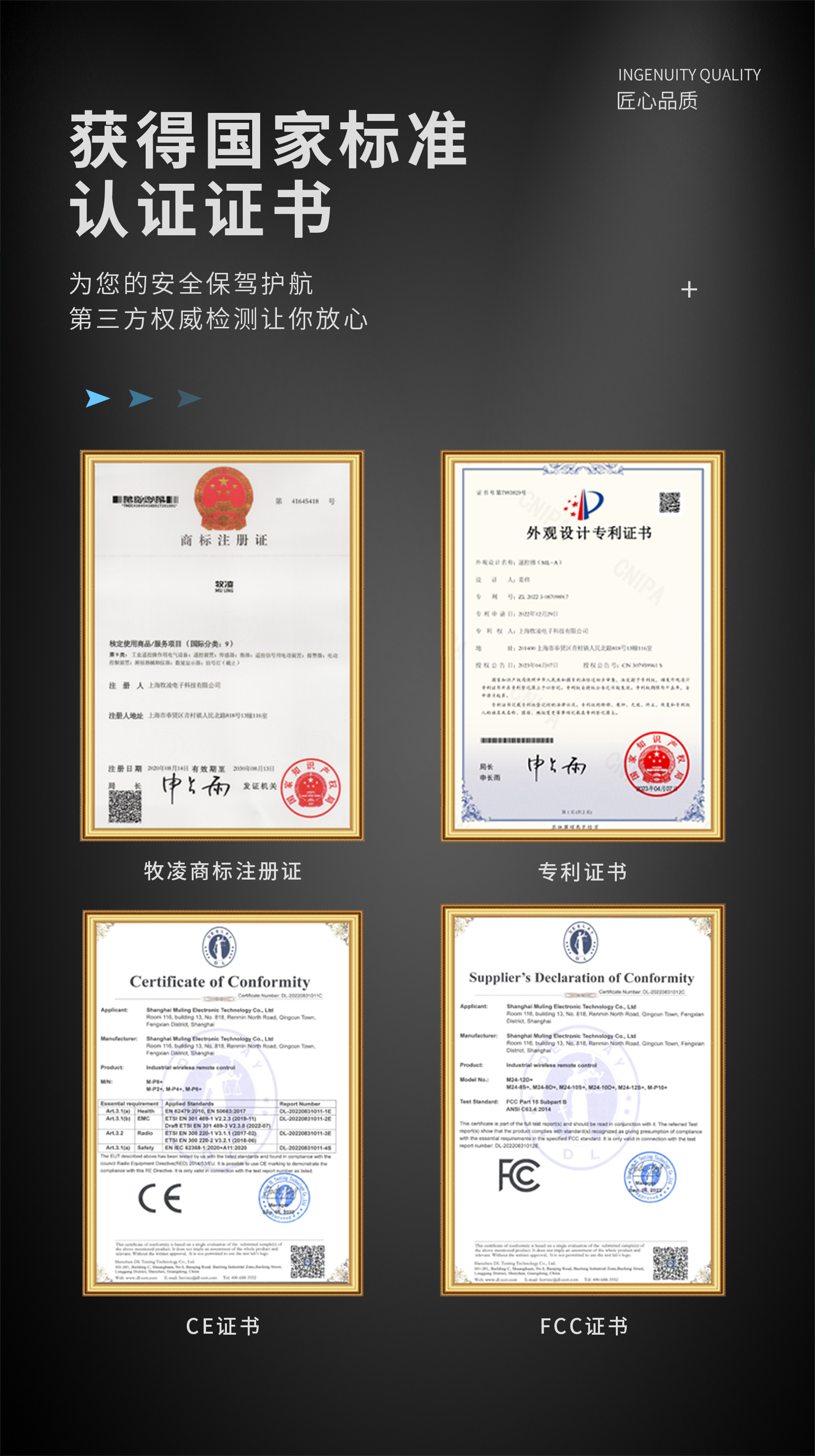 2证书