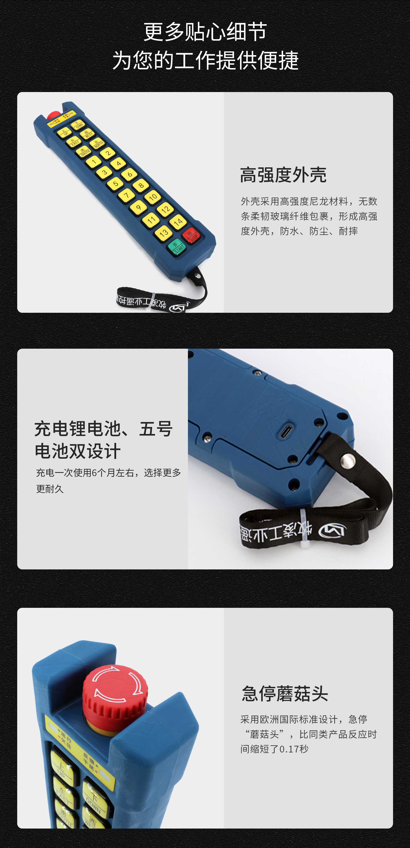 61产品细节
