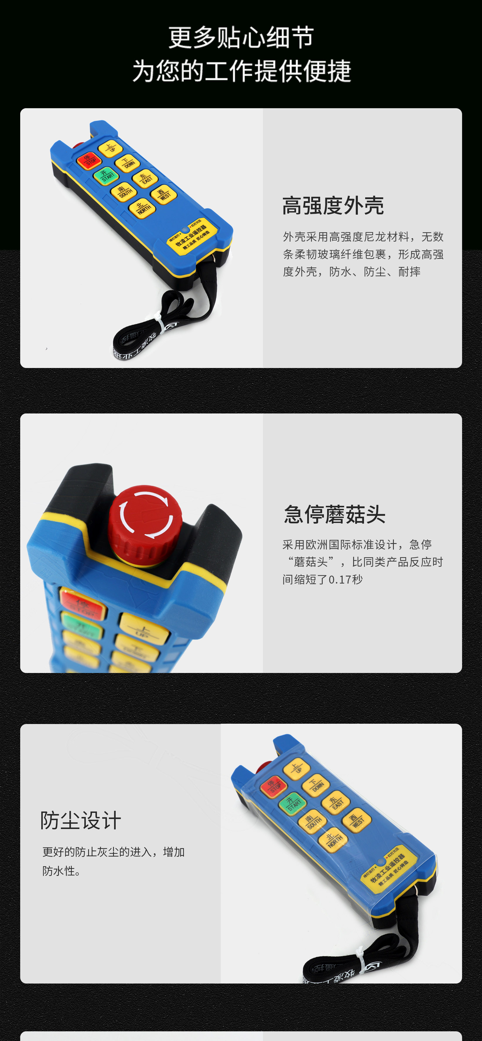 61产品细节