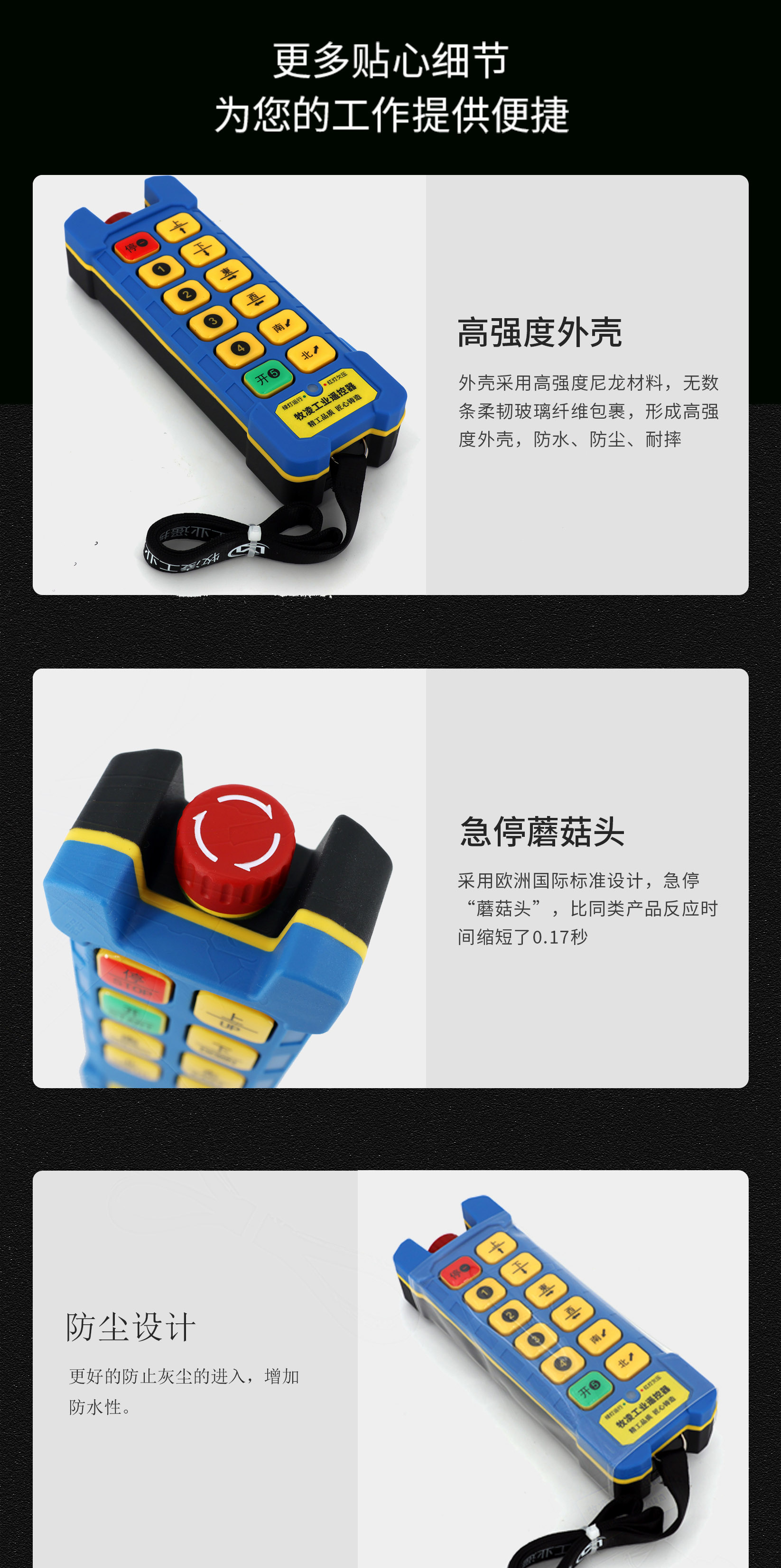 61产品细节