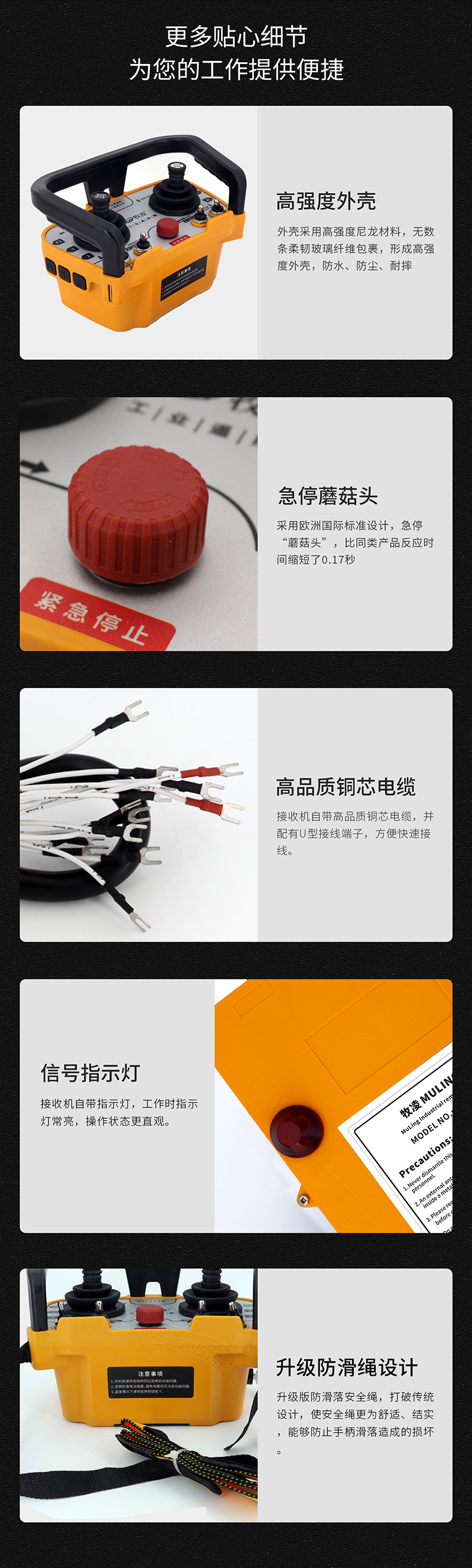 6产品细节