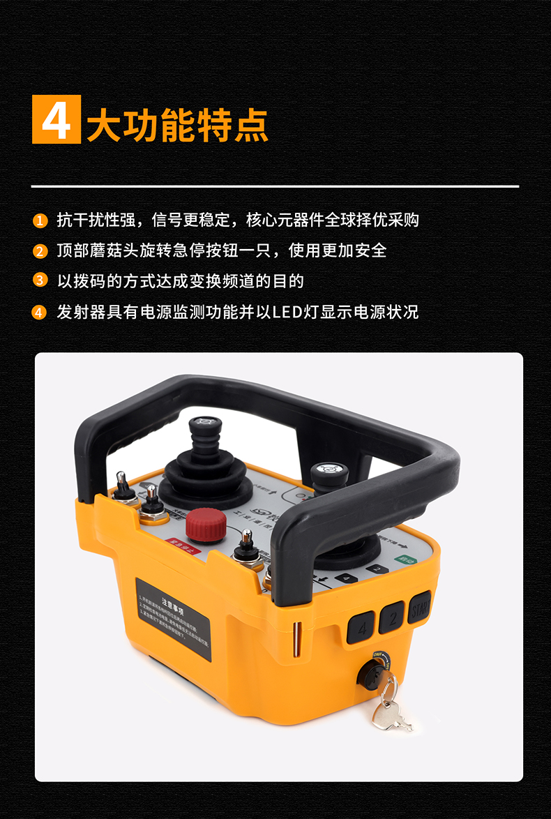 5功能特点修改版