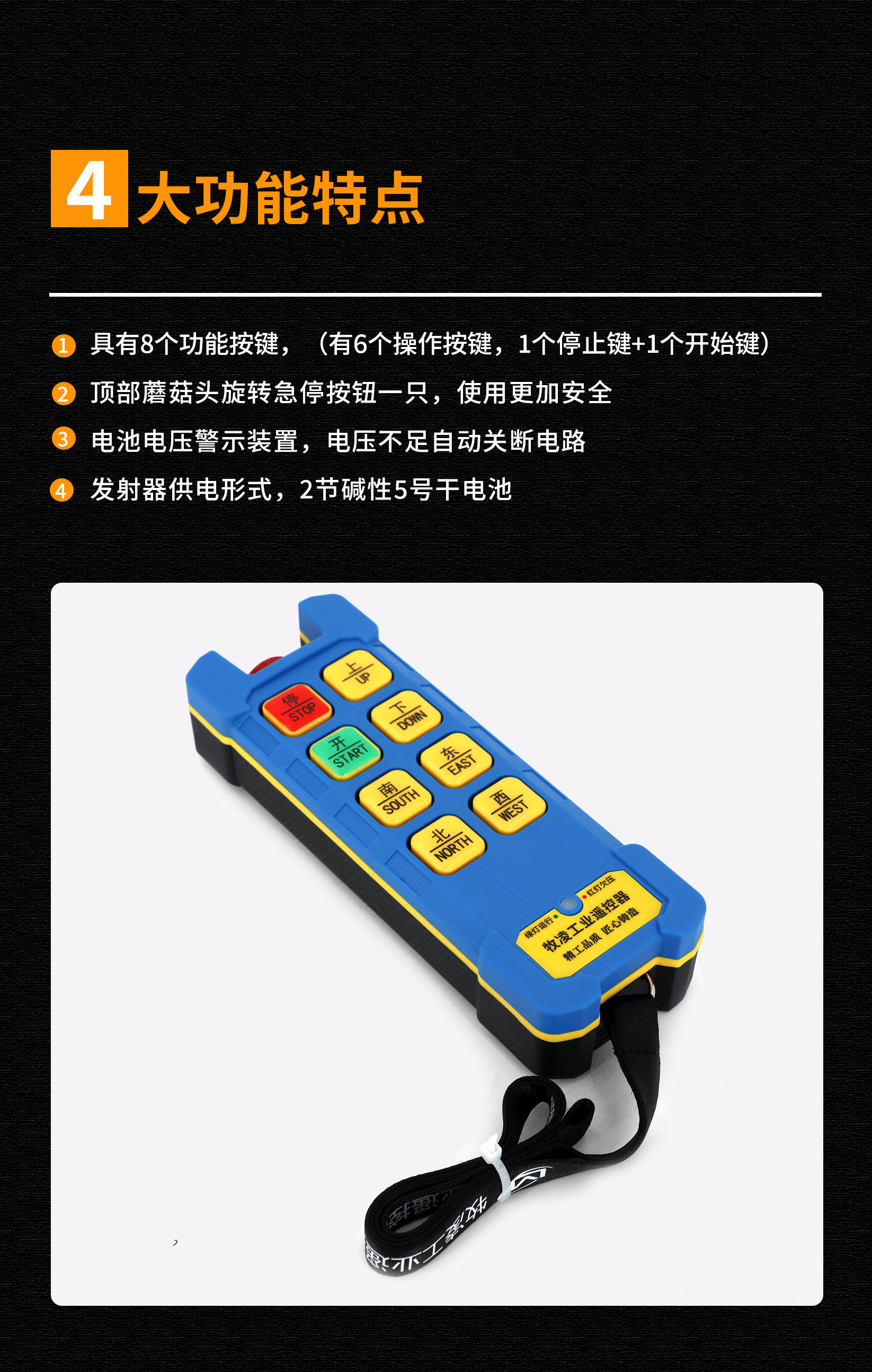 51功能特点修改版