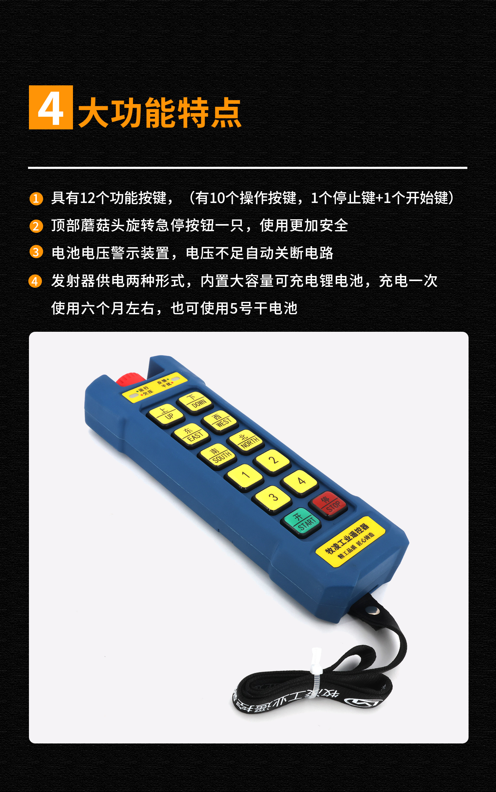 5功能特点修改版