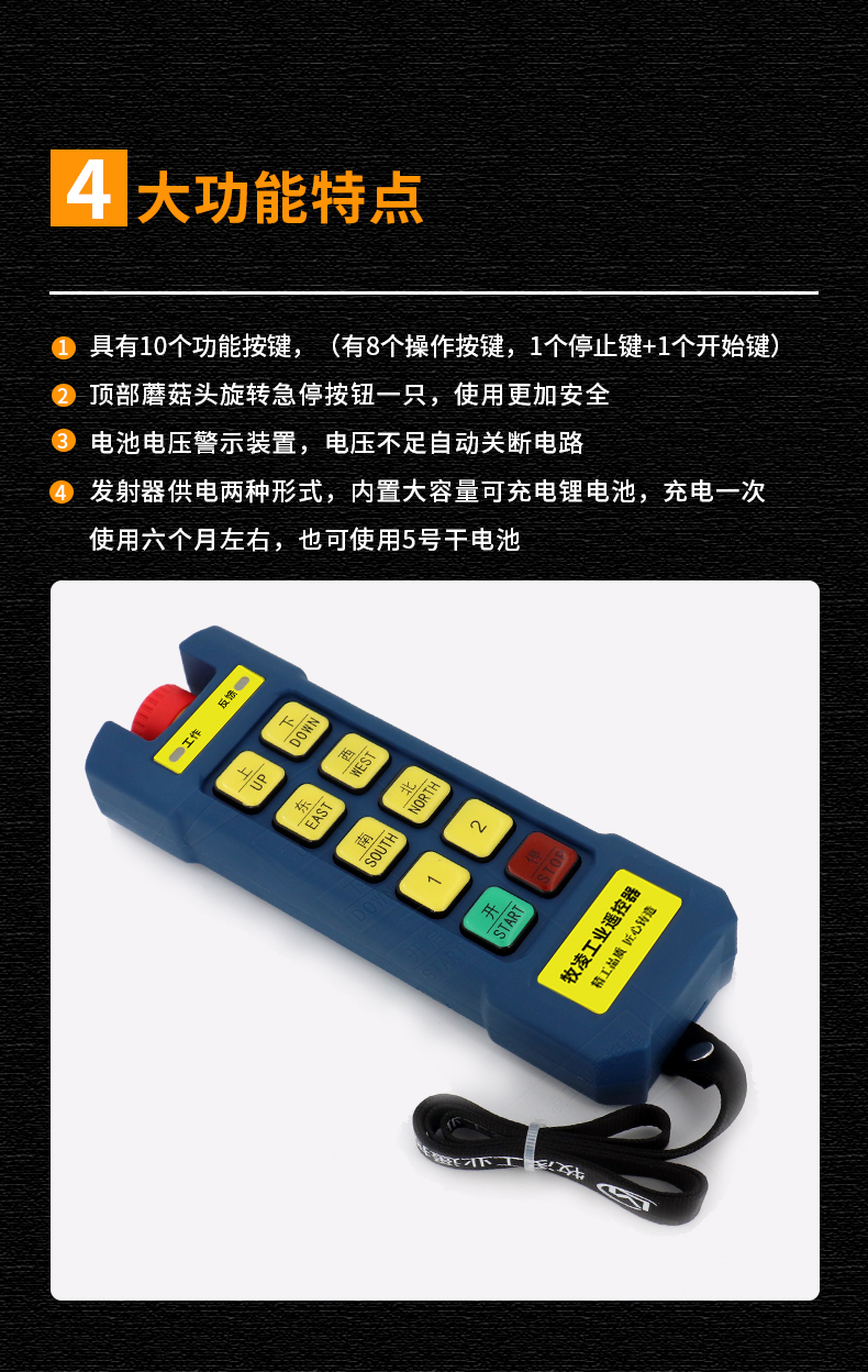 51功能特点修改版