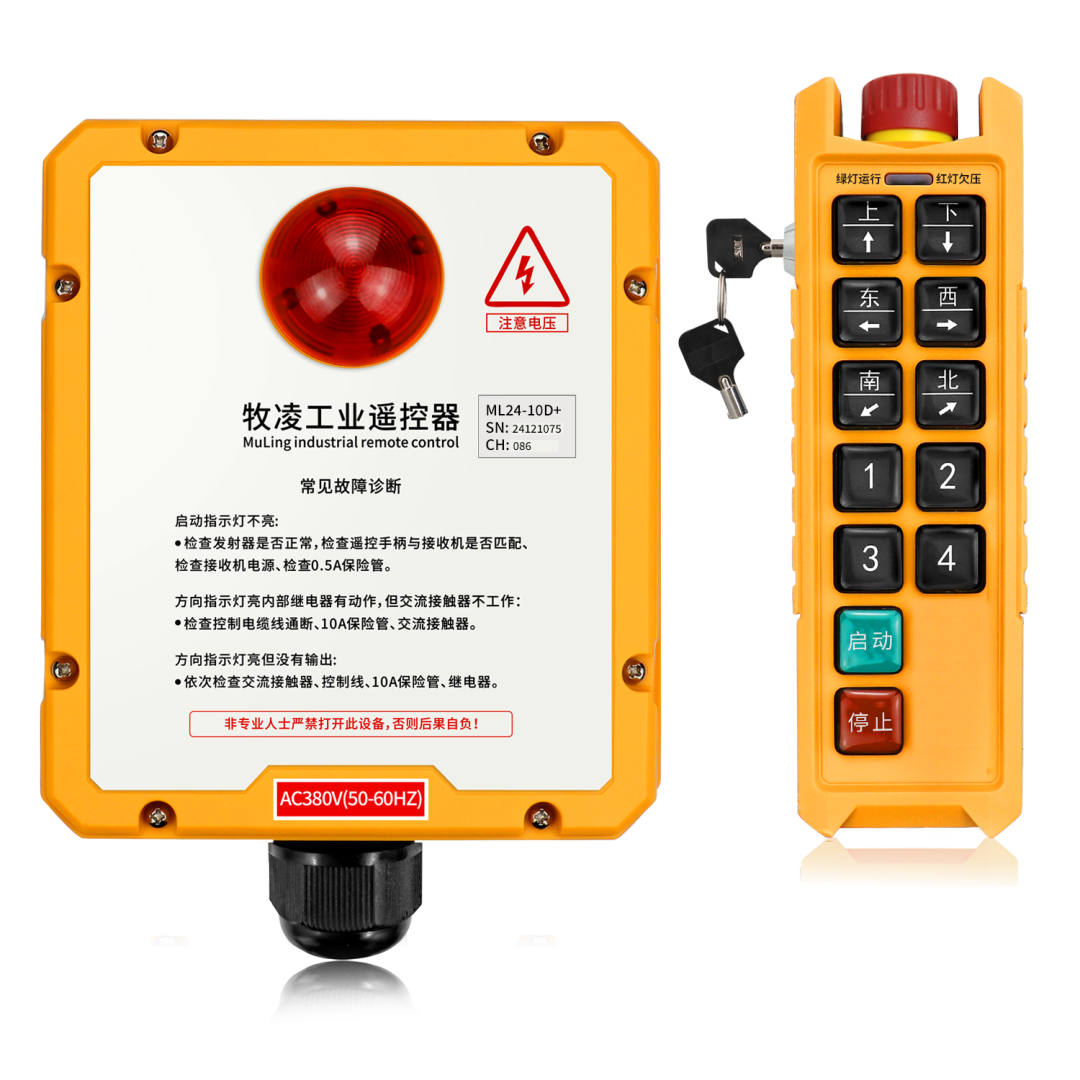 ML24-10D+钥匙款.png