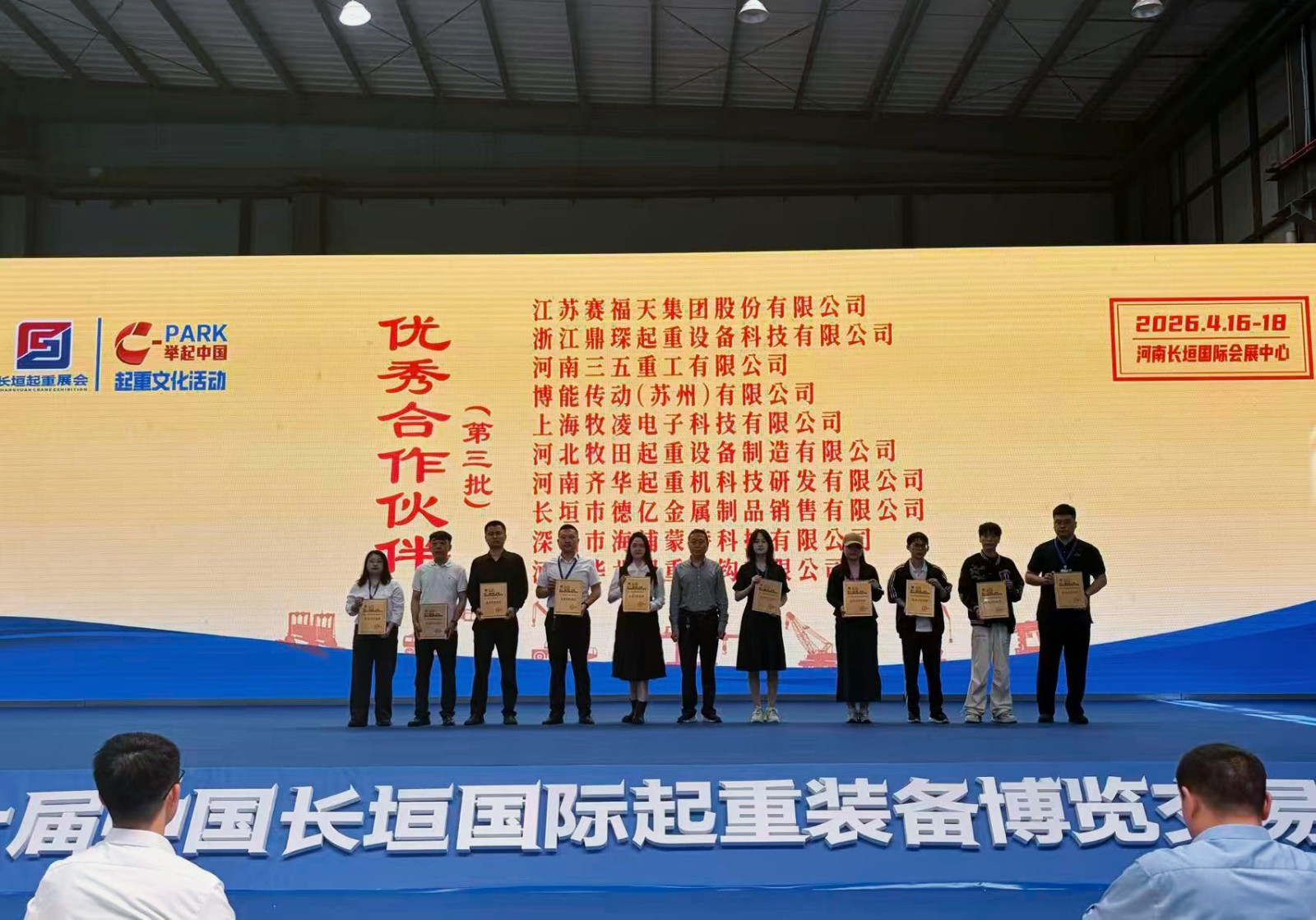 微信图片_20260418105203_404_52
